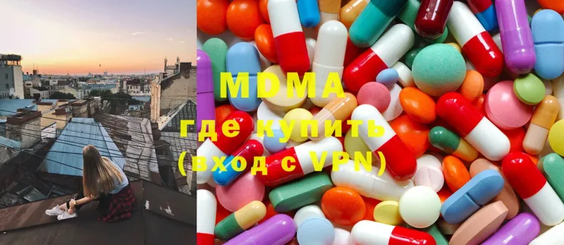 мега маркетплейс  Ивдель  МДМА молли 